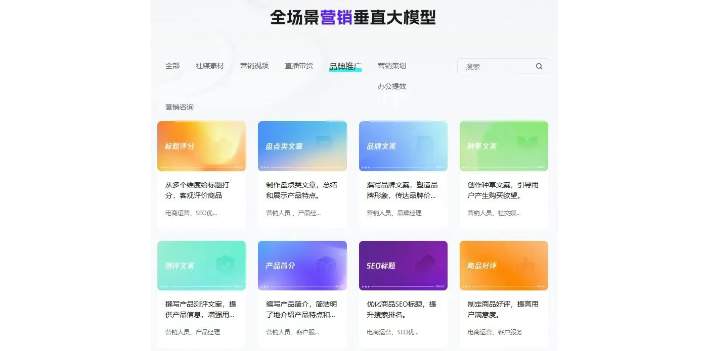 蒙版组 5