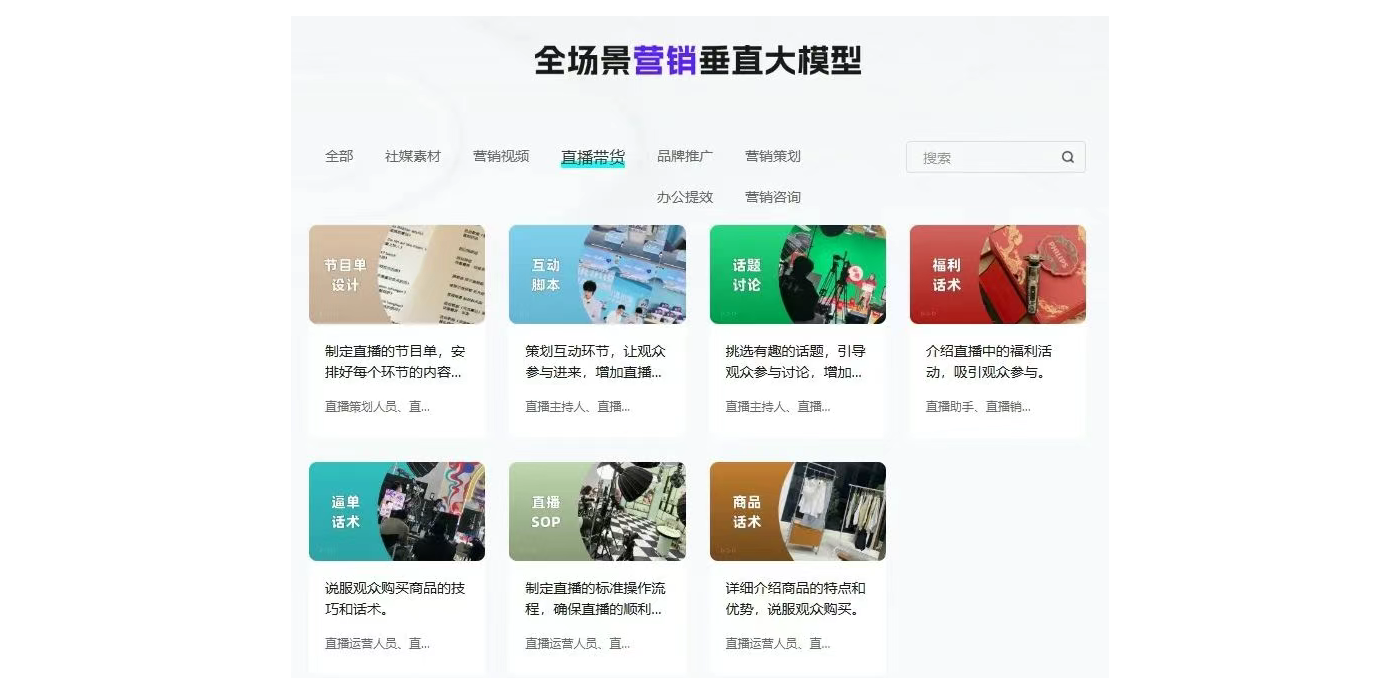 蒙版组 5