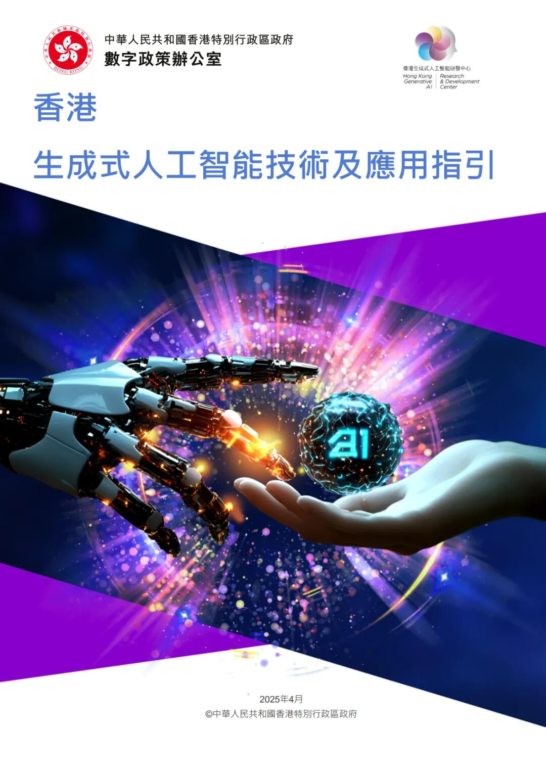 蒙版组 5
